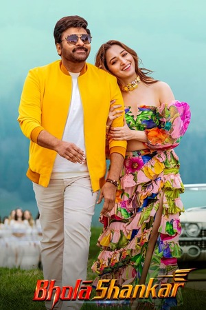 Bhola Shankar