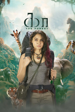 Kaa – The Forest