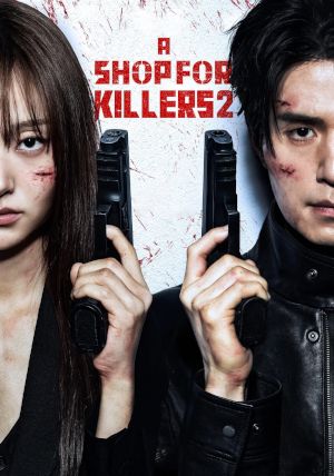 A Shop for Killers Season 2