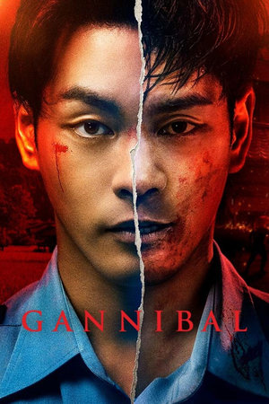 Gannibal Season 2