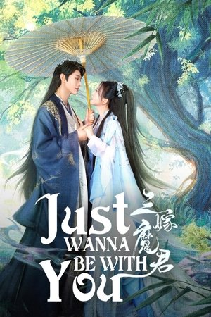 Just Wanna Be With You