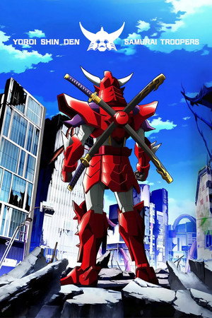 Yoroi-Shinden Samurai Troopers Part 2