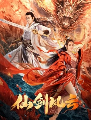 The Immortal Sword Storm