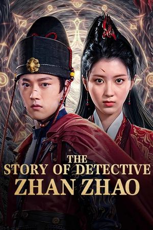 The Story of Detective Zhan Zhao